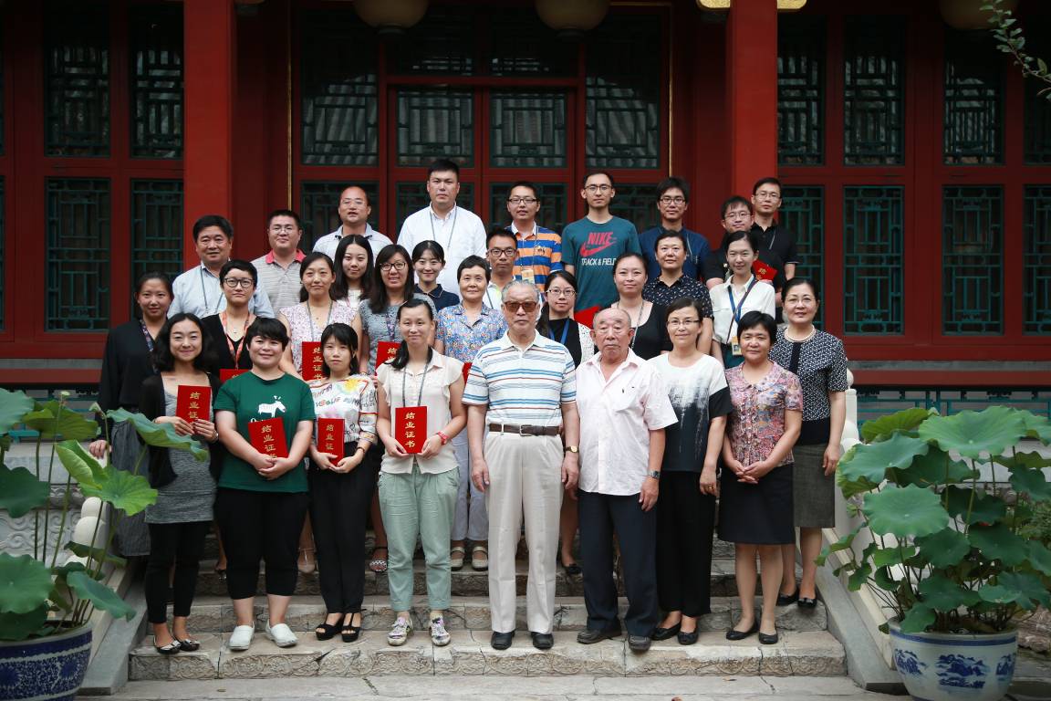 满文高级培训班