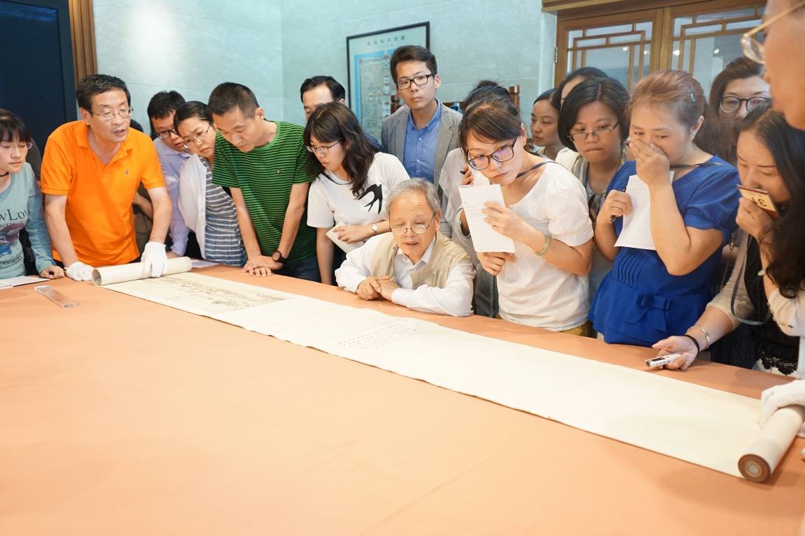 国家文物局清代书画鉴定培训班