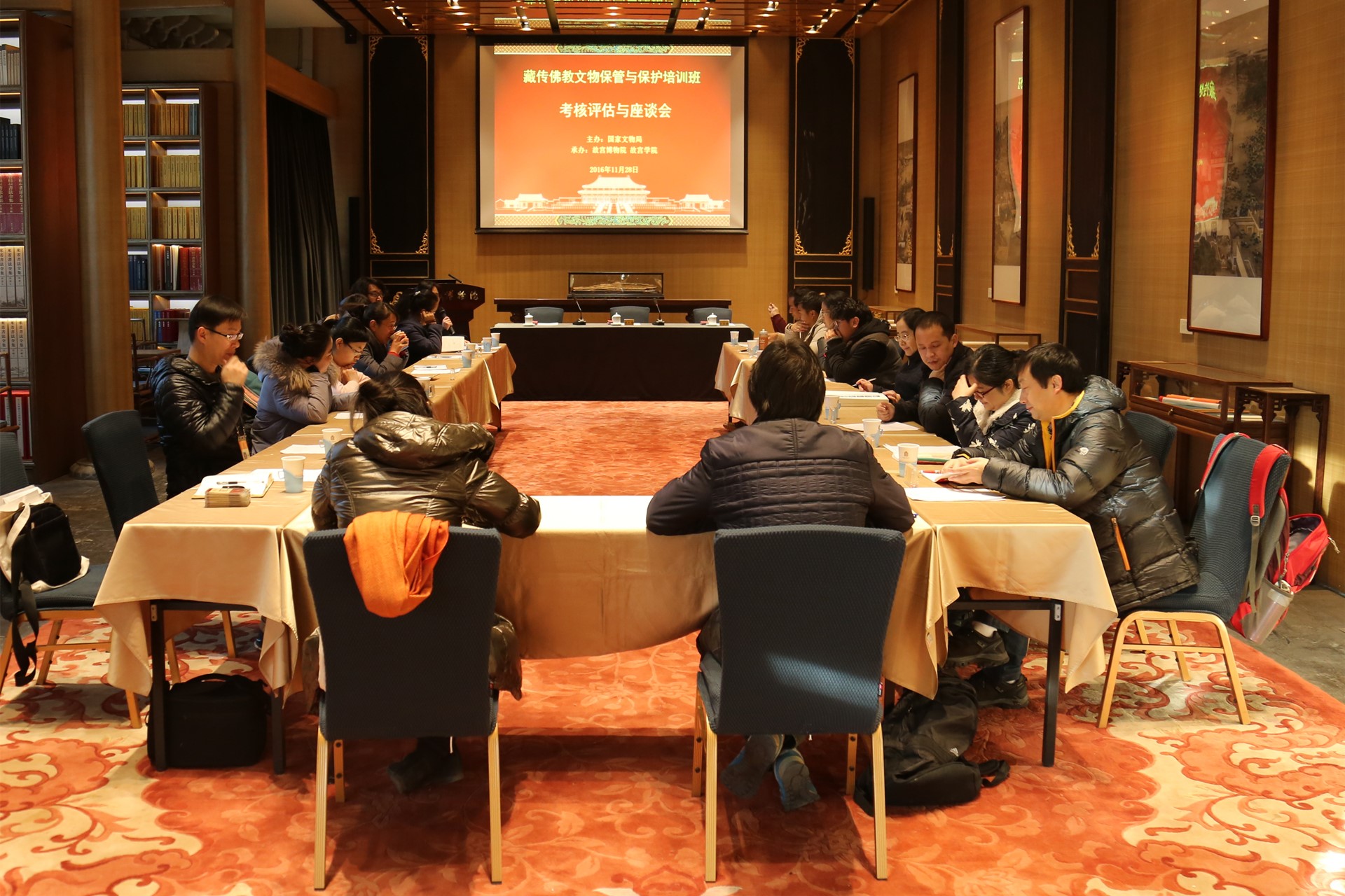 国家文物局藏传佛教文物保管与保护培训班