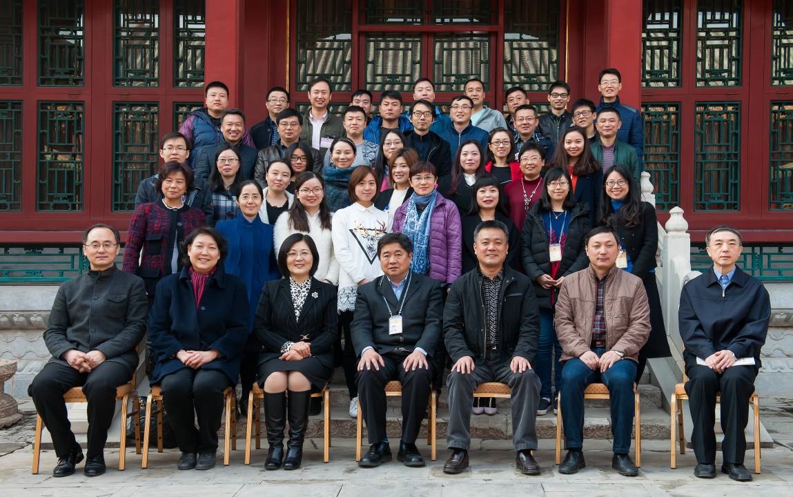 明清瓷器鉴定培训班(扬州市文物局)