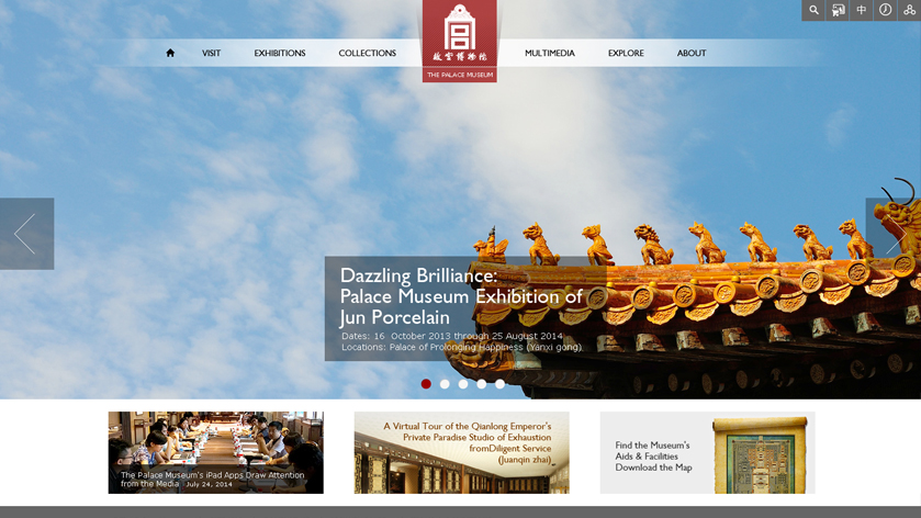 故宫博物院英文网站