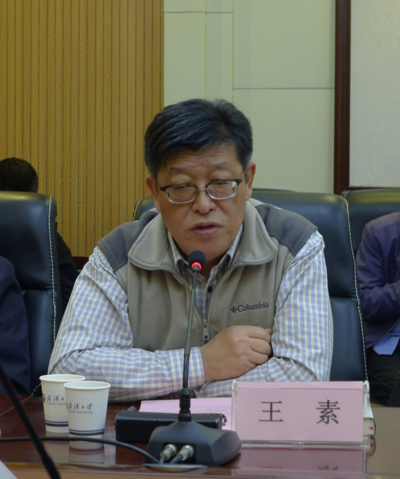 吐鲁番出土文书再整理与研究项目开题报告会