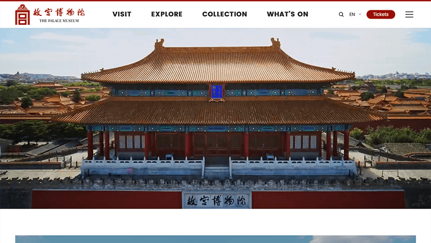 故宫博物院多语种网站