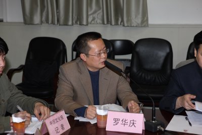 故宫学研究现状与未来发展座谈会在院内召开