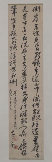 黄道周行书途中见怀诗轴