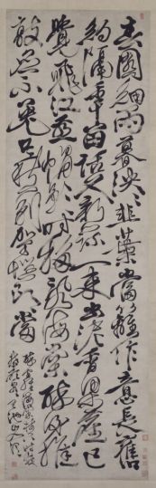 徐渭草书七律诗轴
