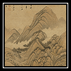 秋山万重图轴