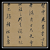 赠吴时杰序卷