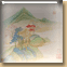 仿古山水册