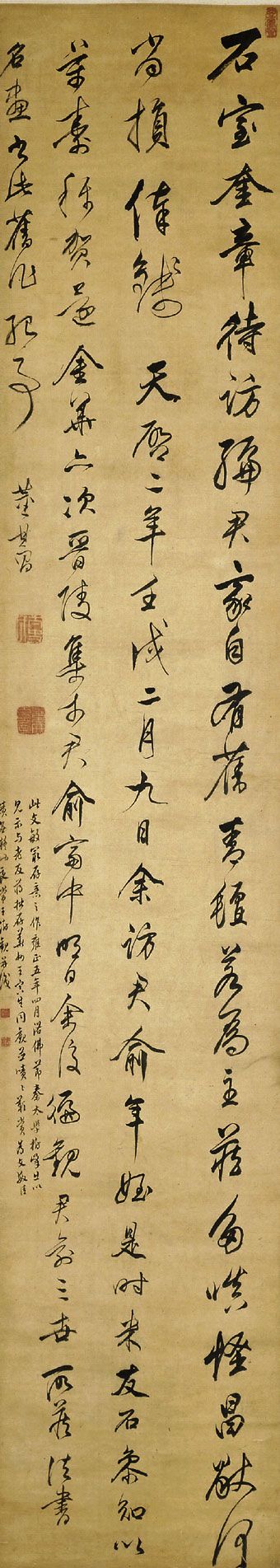 细部浏览