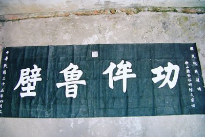 王德才老人的家在西街,前脸是个卖建材的小商店,穿过店铺才到了