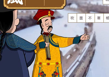 游戏5