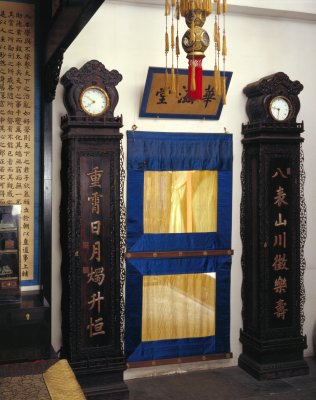 养心殿 - 故宫博物院