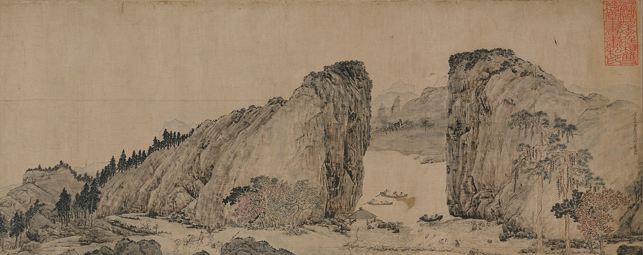叶澄雁荡山图卷
