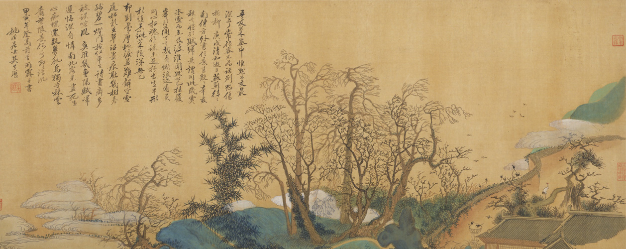 吴历兴福庵感旧图卷