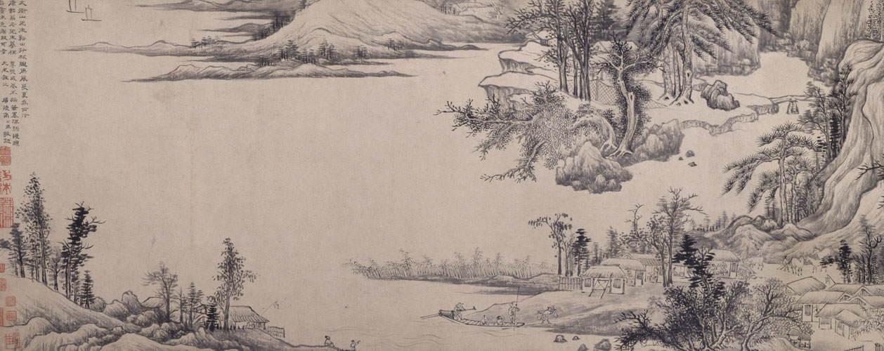 禹之鼎溪山行旅图卷