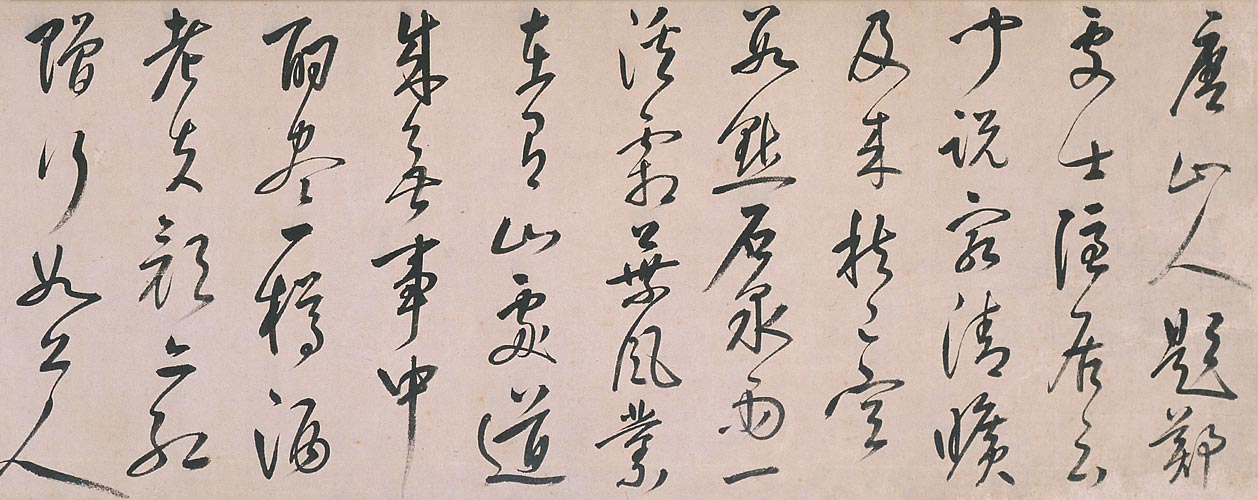 孙岳颁行书隐居诗卷