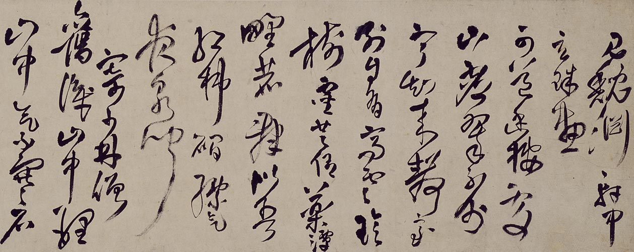 王铎行草书自书诗卷 - 故宫博物院