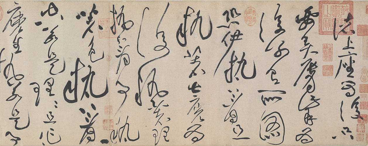 黄庭坚草书诸上座帖卷 - 故宫博物院