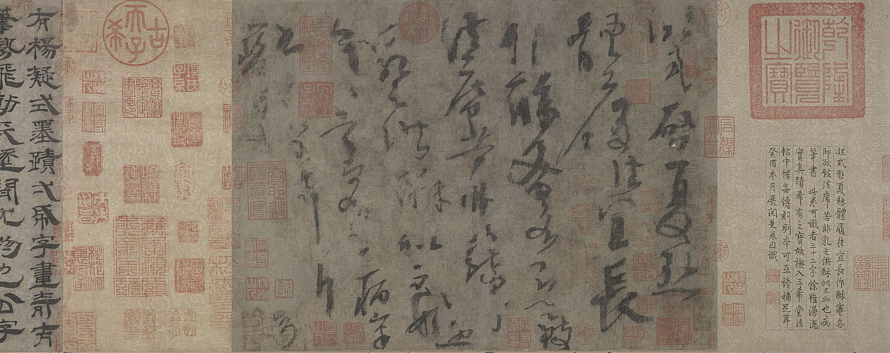 【杨凝式草书夏热帖】