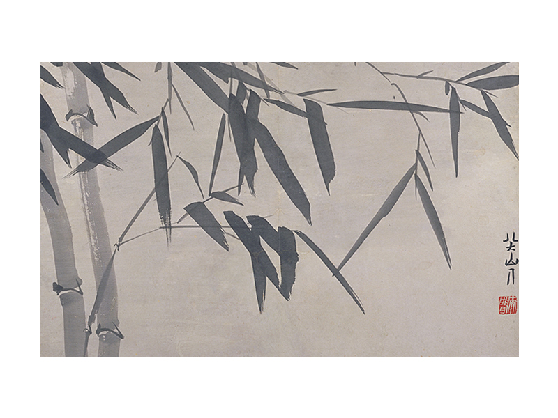 圆融冷逸——八大山人