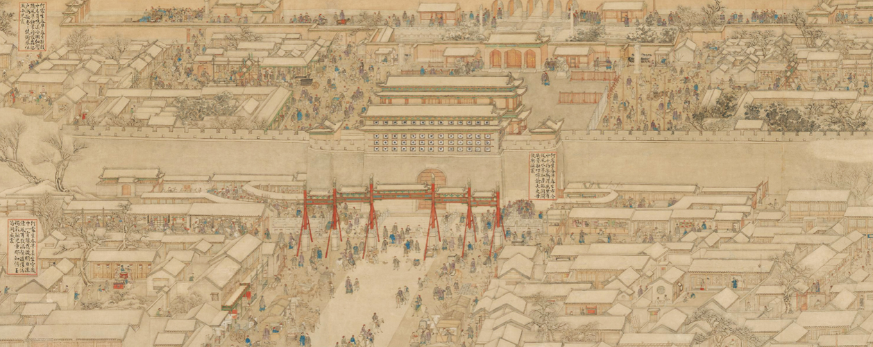 徐扬京师生春诗意图轴