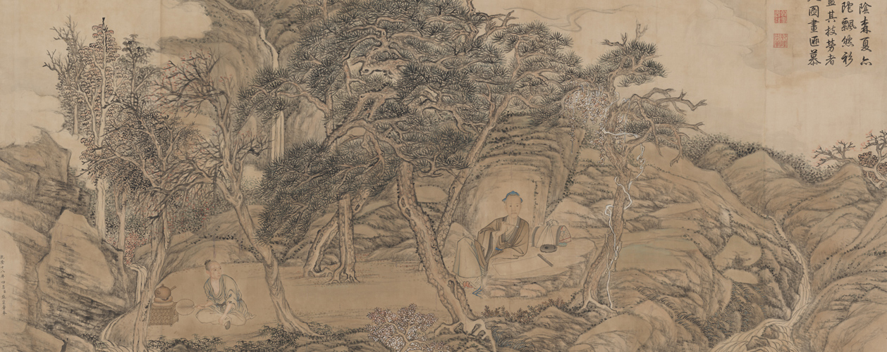 张宗苍等乾隆皇帝松荫挥笔横轴