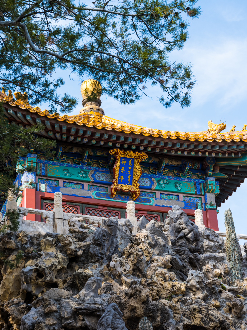 御景亭 - 故宫博物院