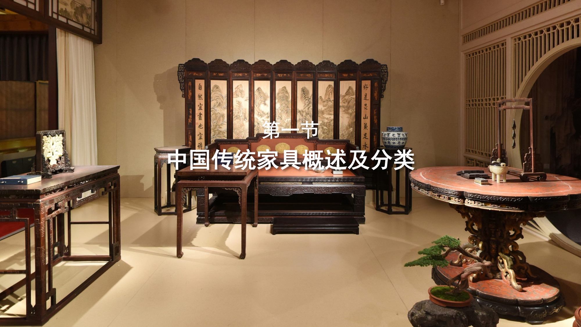 第一百五十三讲