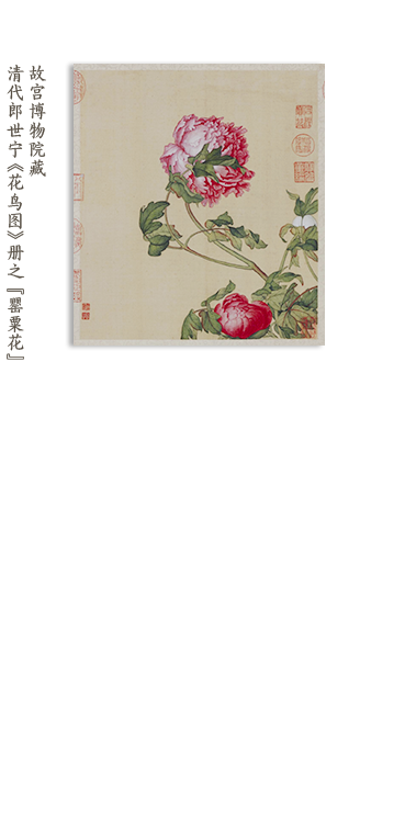 文创 故宫博物院