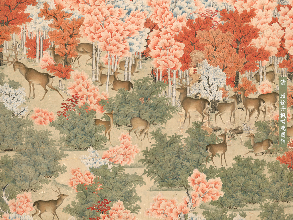 故宫壁纸 - 故宫博物院