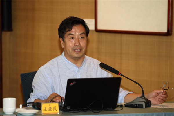 故宫博物院常务副院长王亚民先生授课