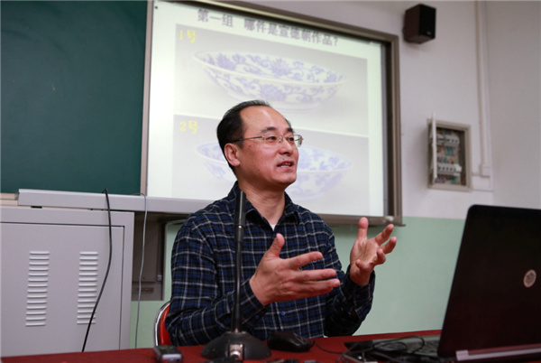 故宫讲坛第53期主讲人吕成龙先生