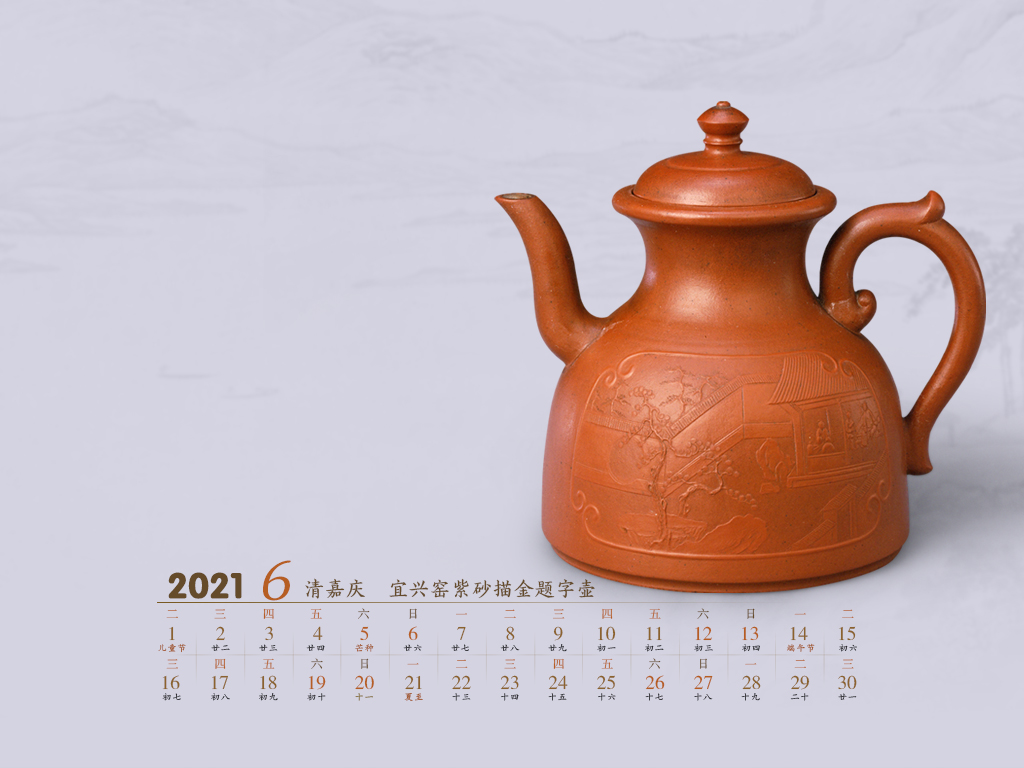 故宫壁纸 故宫博物院