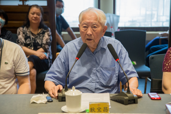 庆祝耿宝昌先生百岁诞辰暨从事文博事业六十五年学术座谈会