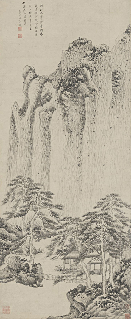 王鉴九峰读书图轴