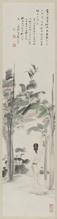 张大千《蕉荫仕女图》轴