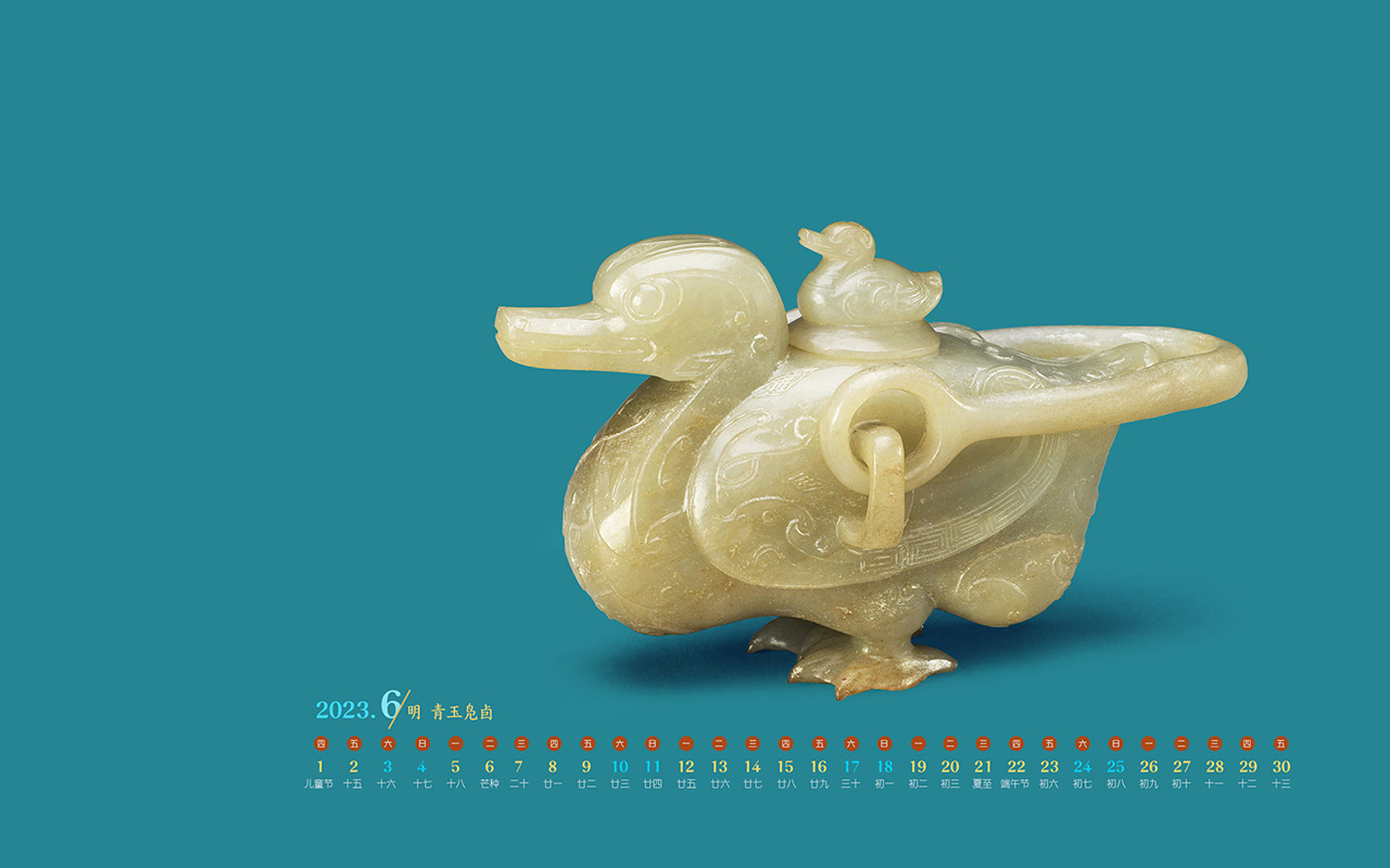 明 青玉凫卣