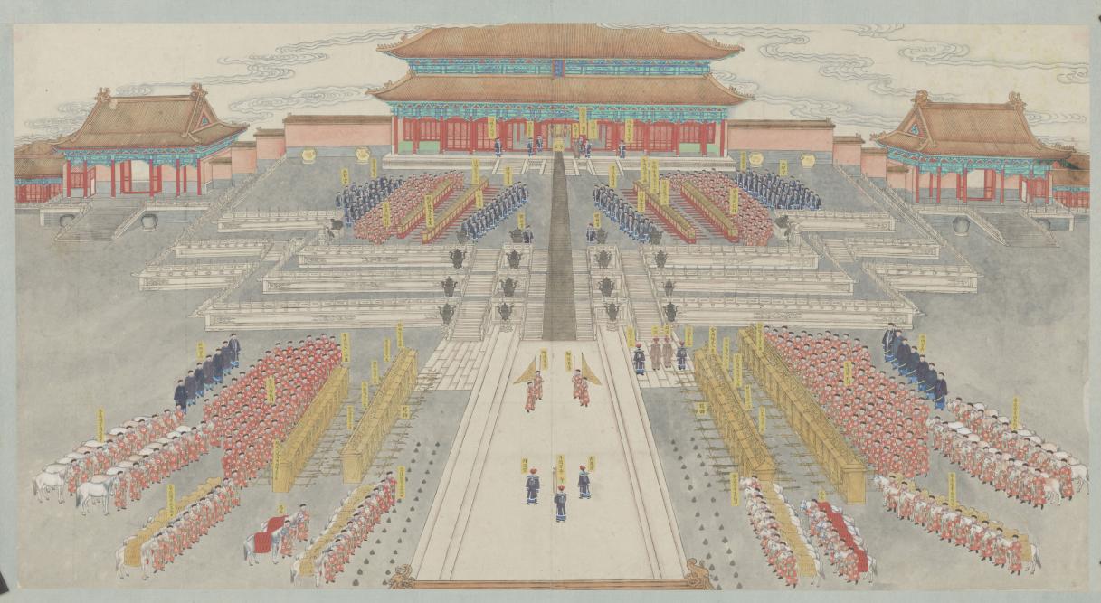 庆宽等绘 光绪帝大婚典礼 全图之纳采宴图