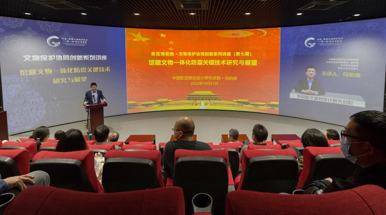 Lecture training china greece belt and road joint laboratory on