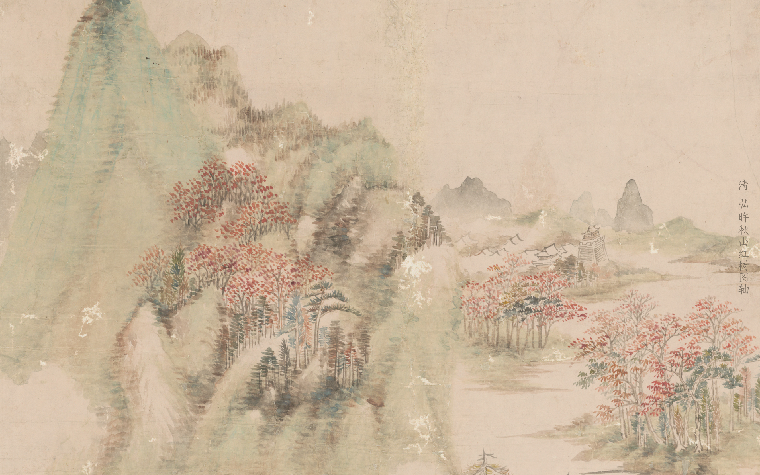 清  弘旿秋山红树图轴