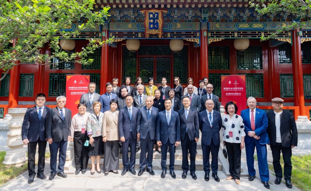 Palace Museum Successfully Hosted Signing Ceremony of Cooperation Framework Agreement on the Hong Kong Jockey Club’s Donation to the Palace Museum and Inaugural Ceremony for the Palace Museum Hong Kon(图4)