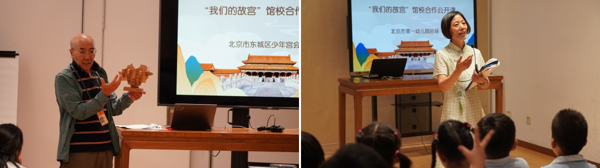 Museums for Education and Research: Activities Held by the Palace Museum on International Museum Day 2024(图8)