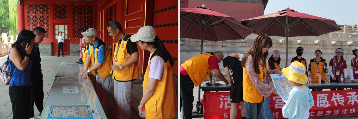 Museums for Education and Research: Activities Held by the Palace Museum on International Museum Day 2024(图11)