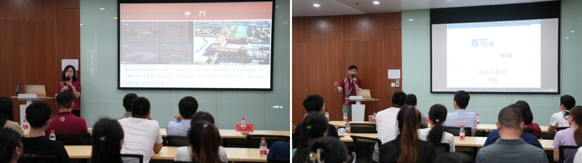 Museums for Education and Research: Activities Held by the Palace Museum on International Museum Day 2024(图12)