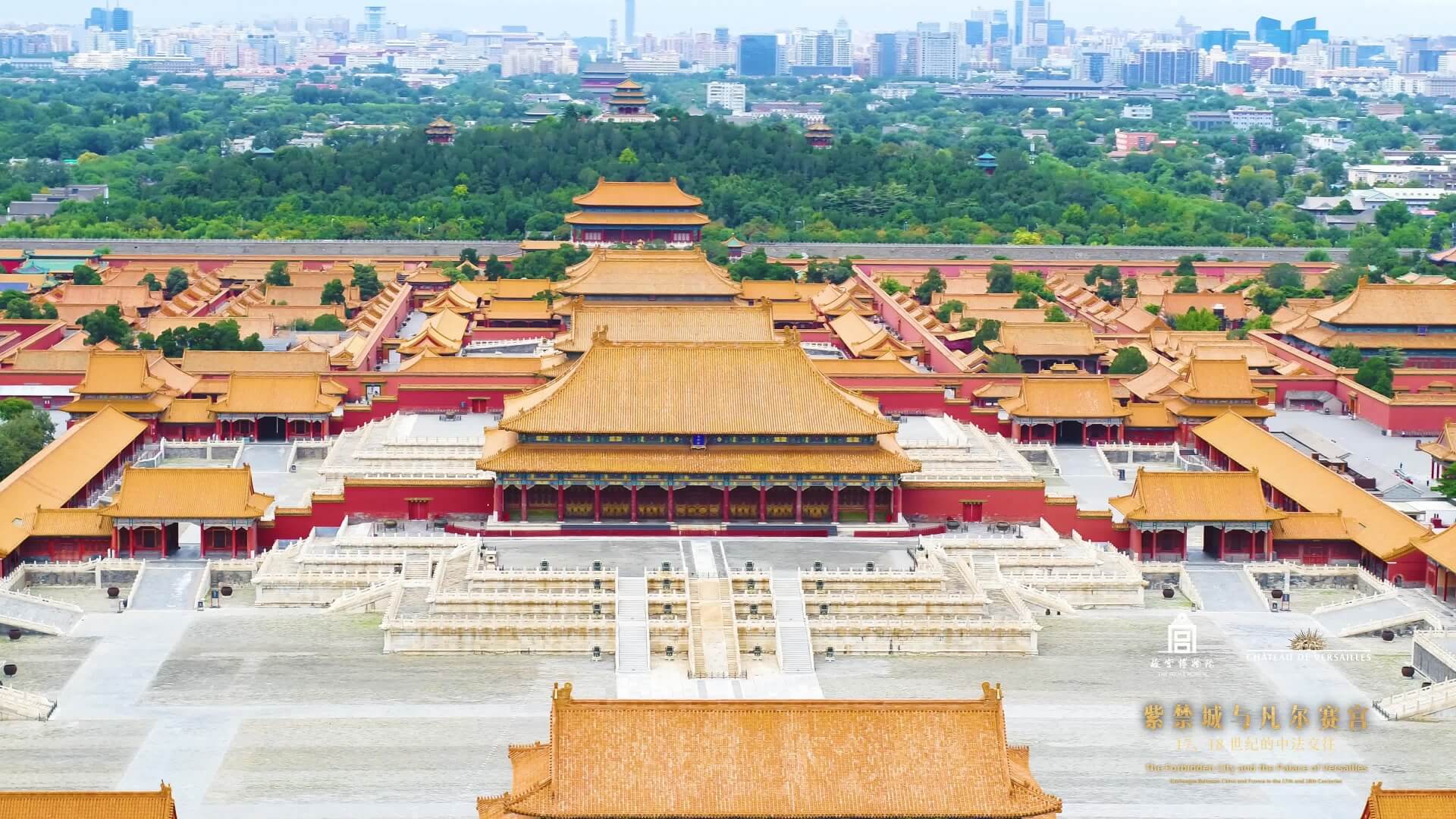 策展人带你走进紫禁城与凡尔赛宫的“梦幻联动”