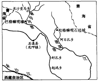故宫博物院宫廷部,故宫研究院藏传佛教文物研究所石渠考察报告