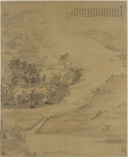 项圣谟放鹤洲图轴