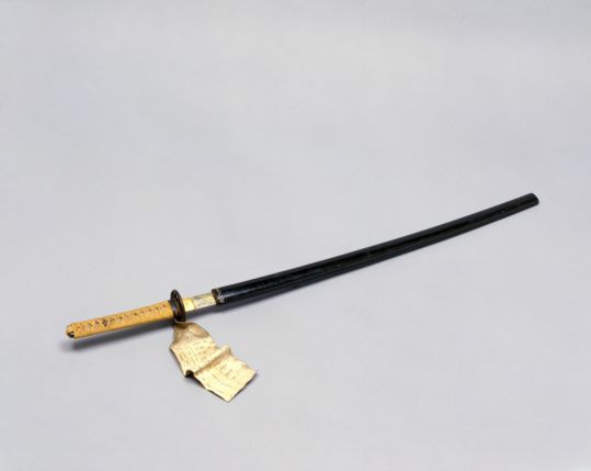 鲨鱼皮柄漆鞘琉球腰刀