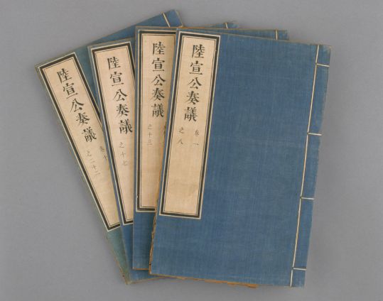 明董其昌書白居易琵琶行冊- 故宮